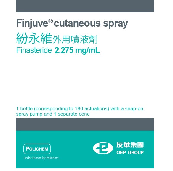 關於紛永維(Finjuve)二三事 @董哥的家 iwanthair's blog